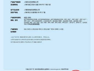 青岛红盾网企业信息怎么查？