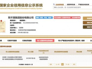 企业信用公示系统网址是什么？