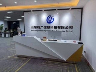 山东企业征信机构如何规范发展？