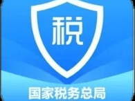 义乌市税务局电子税务局怎么用？