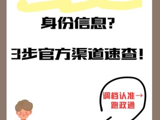 法人姓名查企业，具体怎么查？