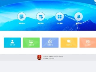 福建国家税务局电子税务局如何操作？