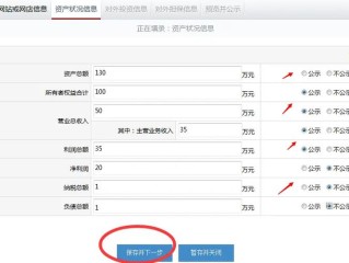 红盾网企业信息全国查询怎么查？