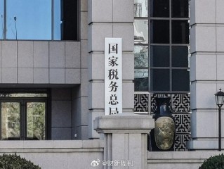 河南税务政策有何新变化？