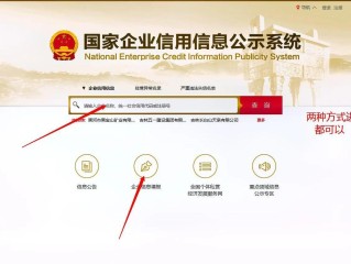 全国企业信息查询中销是什么？
