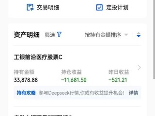 财帮子基金首页如何有效管理我的基金？