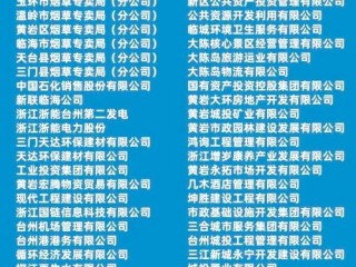 浙江建筑业企业信息怎么查？