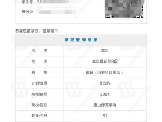 河北省有哪些基本信息？