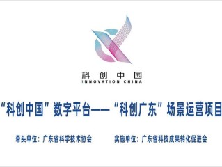 科技部创新基金网站