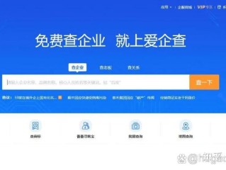 工商企业信息查询怎么查？