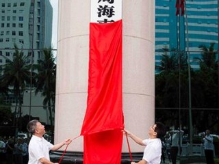 海南税务有何新政策或服务？