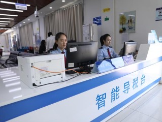 云南国税网上办税服务厅如何操作？