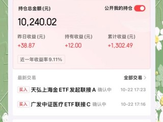 博时货币基金安全吗