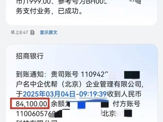 全国分公司注册代理