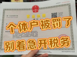 个体工商户怎么办理税务登记证
