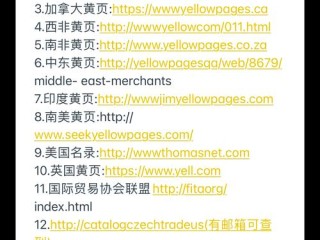 哪些网站能查企业信誉？