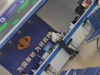 重庆12366电子税务局如何高效使用？