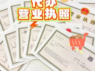同一地点注册两家公司