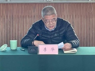 李华基金会是正规慈善机构吗？