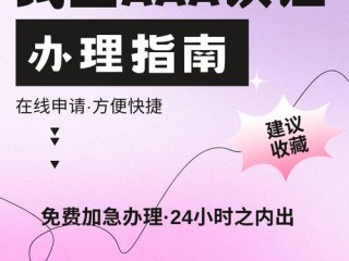 企业信用分1171是真实有效的吗？