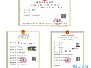 哪些未纳入三证合一