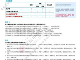 上海企业征信报告哪里查？