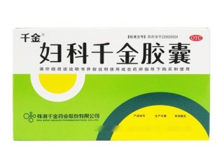 税收3个点的药品有哪些