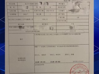 上海生育基金具体如何计算？