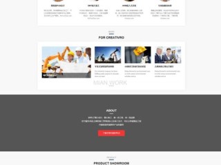 美国企业信息查询网站