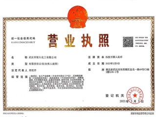 东莞企业信用信息网查什么？