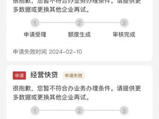为何主体信息在工商系统无法查询？