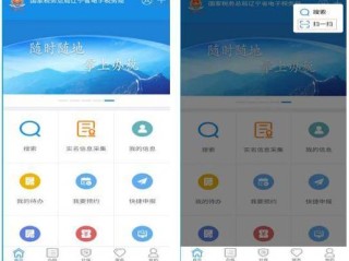 辽宁省国家税务局网上申报系统怎么用？
