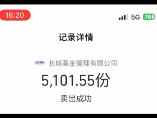 基金如何取出资金？