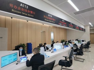 重庆企业工商登记怎么查？