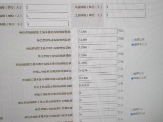 企业信用信息工商系统如何高效查询？