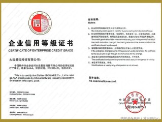 企业征信与资信评级有何关联？