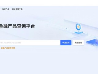 全国投资信息平台查询