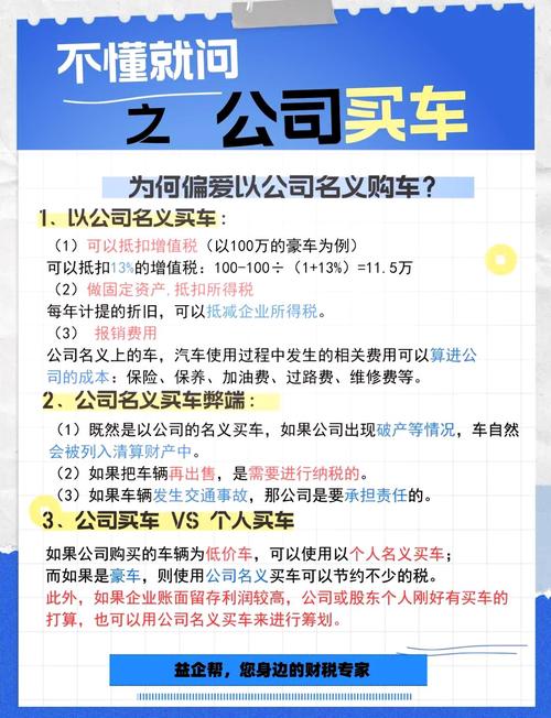 5万以的二手车有哪些税