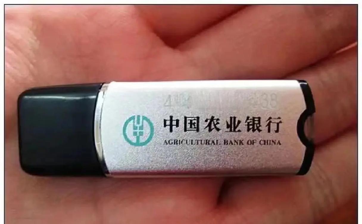 注册公司股东的u盾不同一个银行可以吗