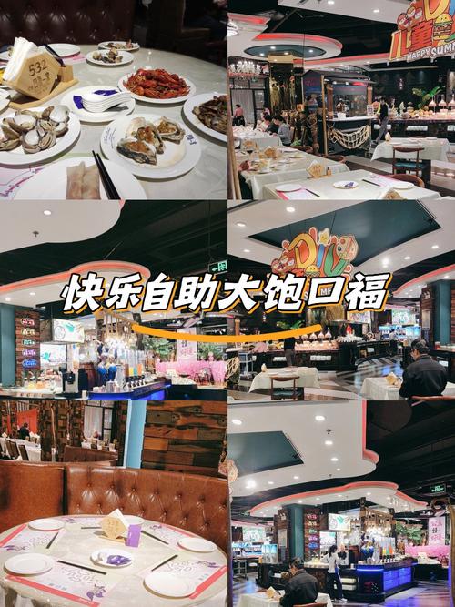 武汉的四海一家怎么样