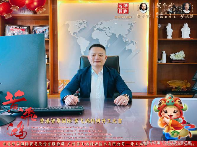 联鸿投资管理上海有限公司怎么样