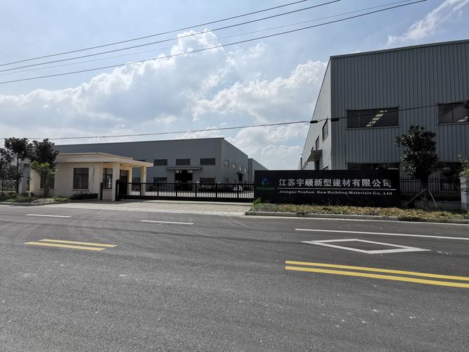 南通华宏塑料制品有限公司怎么样