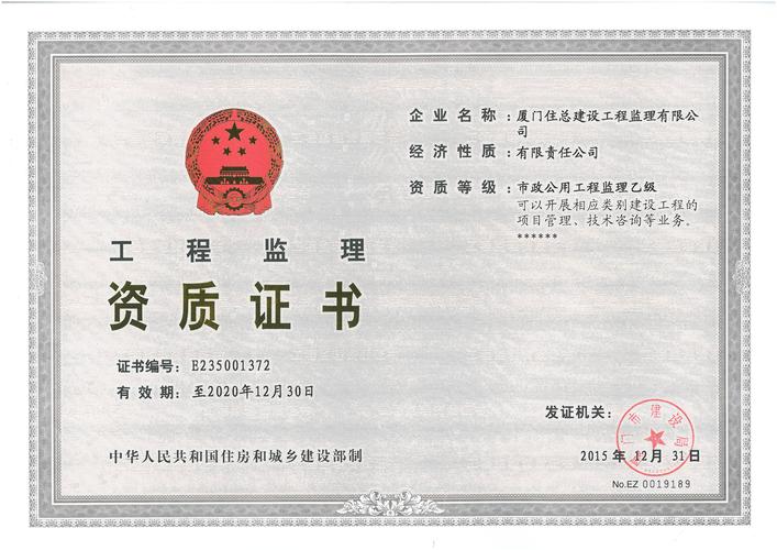 禹通市政工程有限公司怎么样