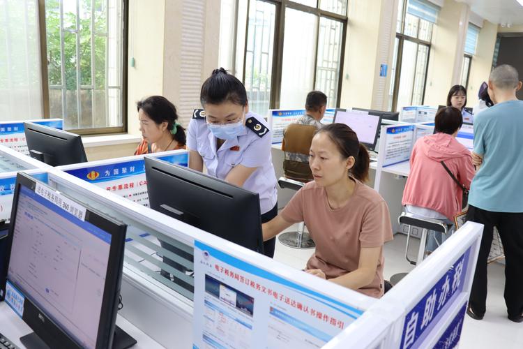 税务局一站式服务有哪些
