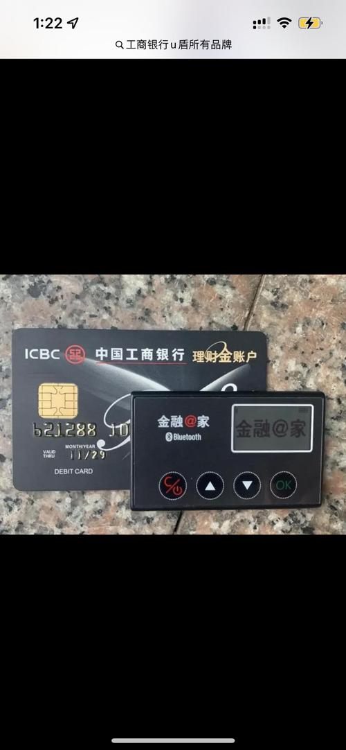 代理注册公司的u盾是做什么用的