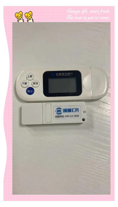 代理注册公司的u盾是做什么用的