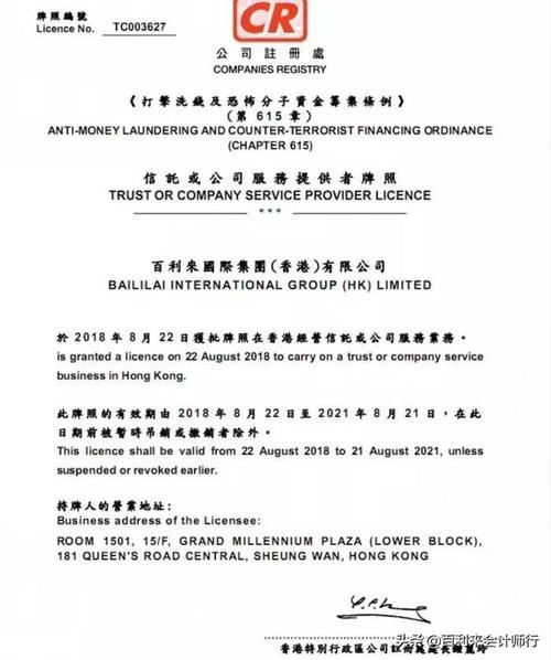香港商标注册证明书查询