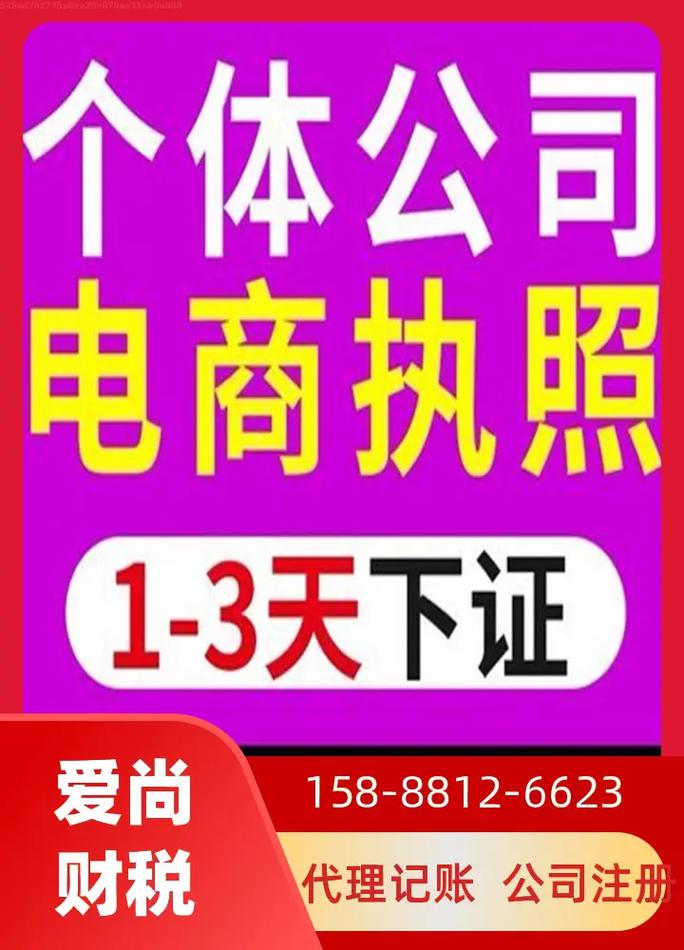 宁波查公司注册公司