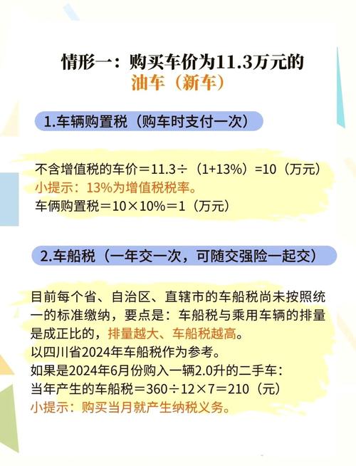 4s店营改增有哪些税