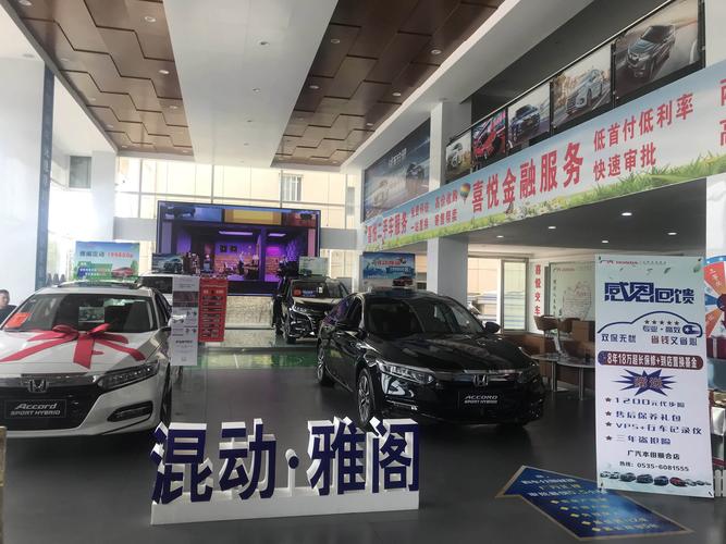 北京意翔行4s店怎么样